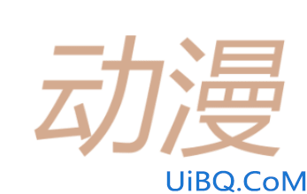 Photoshop基础知识：学习3D材质拖放工具的使用方法。