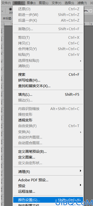 如何进行photoshop颜色设置?Photoshop颜色工具设置详解。