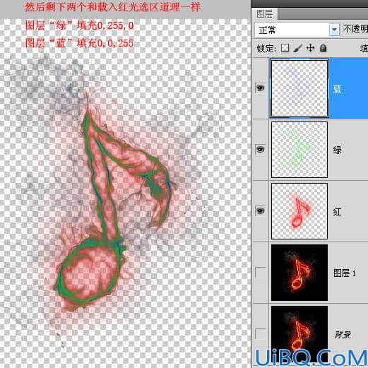 利用通道选区抠出火焰素材