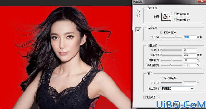 利用选区及调整边缘选项快速抠图