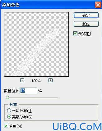 利用滤镜制作足球场一角