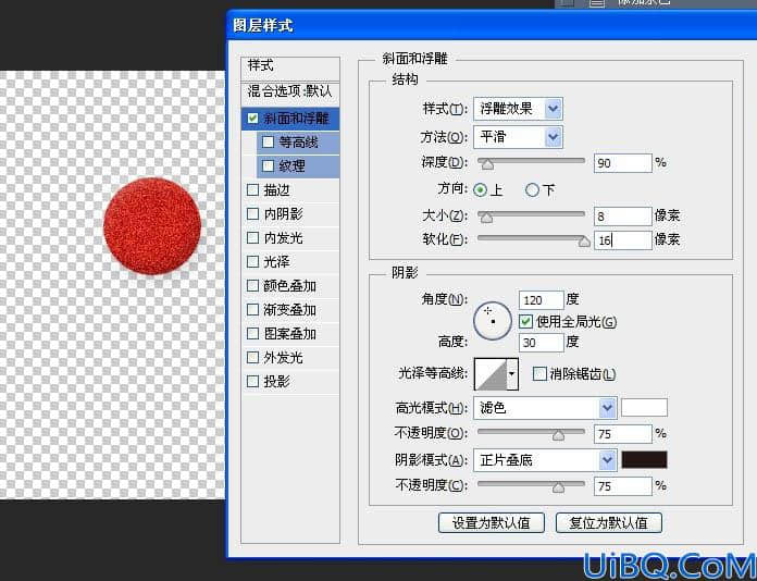 利用滤镜快速制作漂亮的帷幕