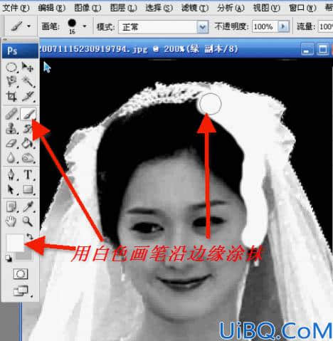 适合新手学习通道抠出透明婚纱