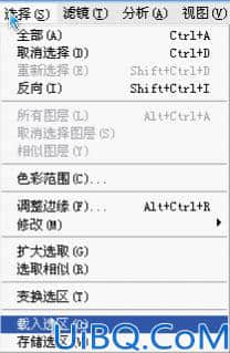 适合新手学习通道抠出透明婚纱