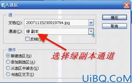 适合新手学习通道抠出透明婚纱