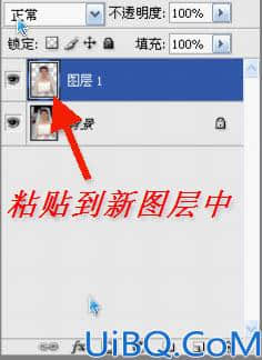 适合新手学习通道抠出透明婚纱