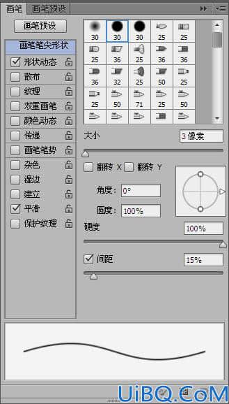 利用滤镜及画笔制作漂亮的彩色光环