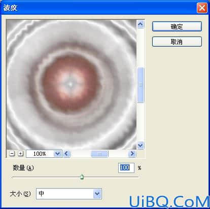 利用滤镜及画笔制作漂亮的彩色光环