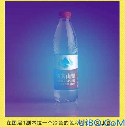 Photoshop快速抠出透明的矿泉水瓶