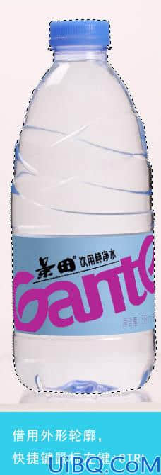 透明矿泉水瓶的完美修图及更换背景