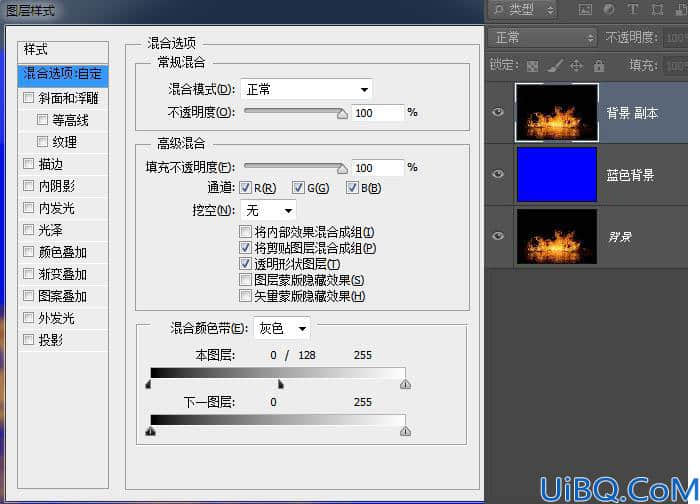 Photoshop八种方法快速抠出火焰