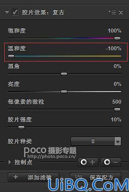 利用外挂滤镜打造大气的秋季风景大片