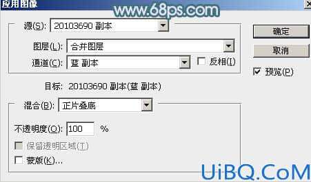 利用仿制图章及通道巧妙的抠出透明的婚纱