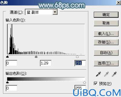 利用仿制图章及通道巧妙的抠出透明的婚纱