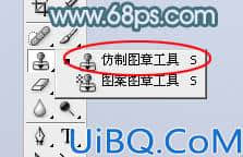利用仿制图章及通道巧妙的抠出透明的婚纱