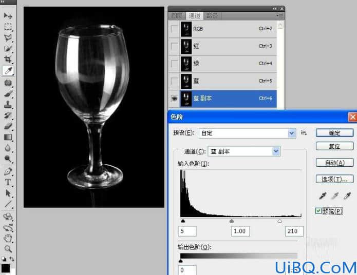 Photoshop利用通道快速抠出透明玻璃杯