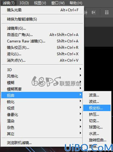 Photoshop滤镜制作超炫酷的梦幻光圈