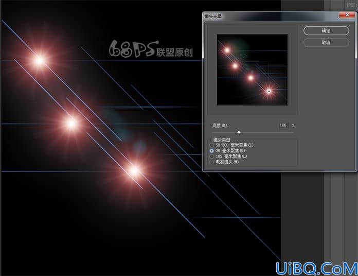 Photoshop滤镜制作超炫酷的梦幻光圈
