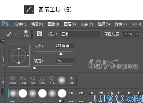 photoshop用色彩范围快速抠出红酒酒杯