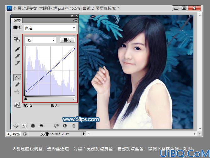 Photoshop打造甜美清纯的蓝色美女图片