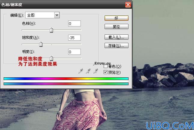 Photoshop调出海景照片偏暗的青黄色