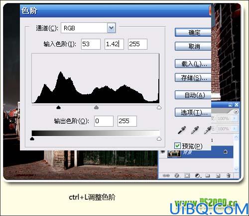 巧用Photoshop把照片转成逼真黑夜效果