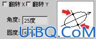 Photoshop画笔面板设置及应用详解