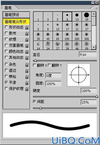 Photoshop画笔面板设置及应用详解