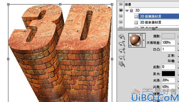 Photoshop制作超酷的墙壁材质立体字