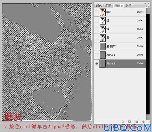 Photoshop广告头像磨皮及调色