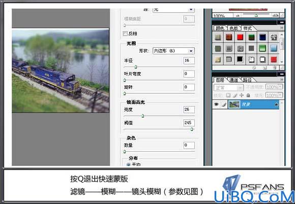 Photoshop打造照片微缩聚焦效果