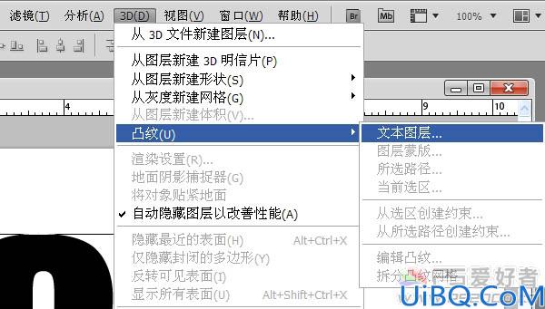 Photoshop制作超酷的墙壁材质立体字