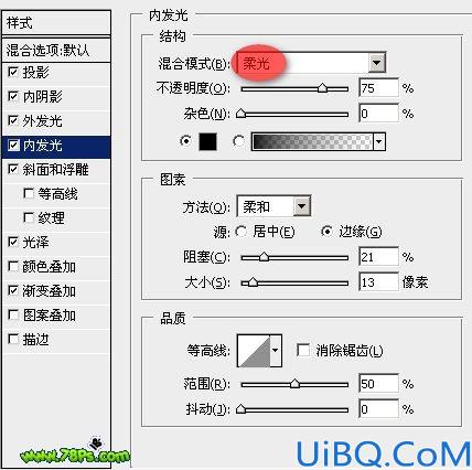 Photoshop制作漂亮的彩色光感字