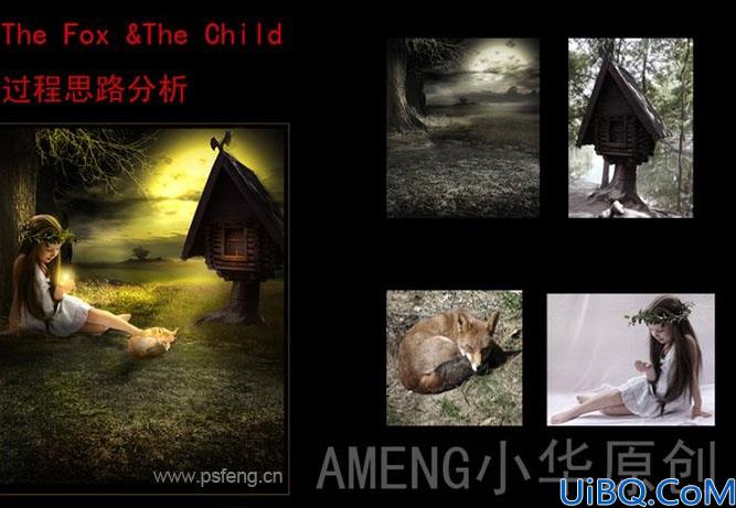 Photoshop经典合成月色下玩耍的小女孩