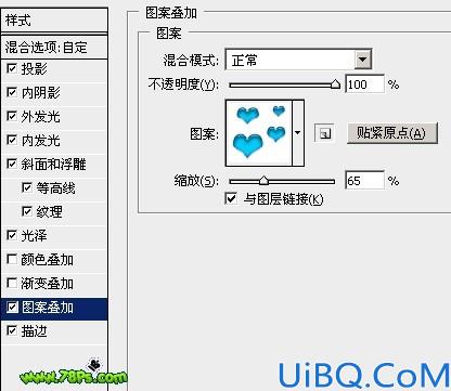 Photoshop制作漂亮的心形图案水晶字
