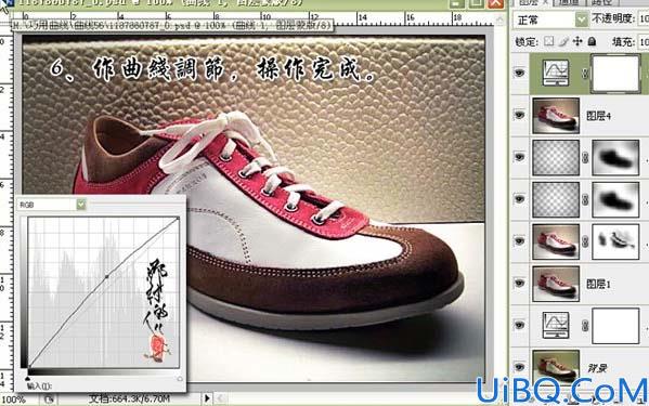 Photoshop快速修复偏黄的产品图片