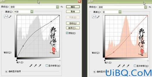 Photoshop快速修复偏黄的产品图片