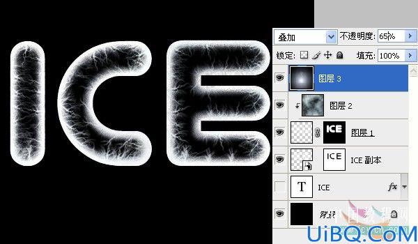 Photoshop制作柔美的雪花字