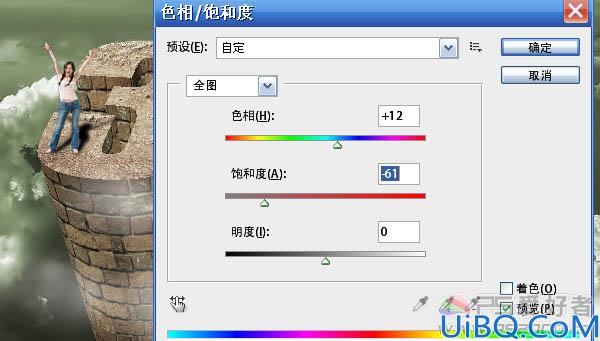 Photoshop制作超酷的墙壁材质立体字