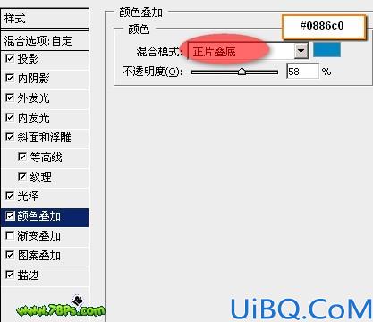 Photoshop制作漂亮的心形图案水晶字
