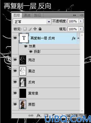 Photoshop打造超酷的火焰美女