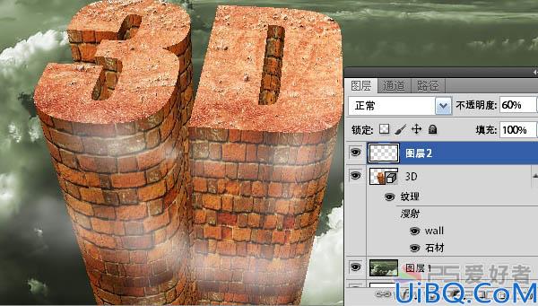 Photoshop制作超酷的墙壁材质立体字