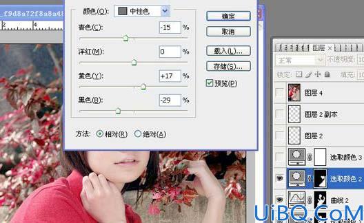 Photoshop调出照片甜美的红色调