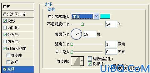 Photoshop制作梦幻的透光海洋立体字