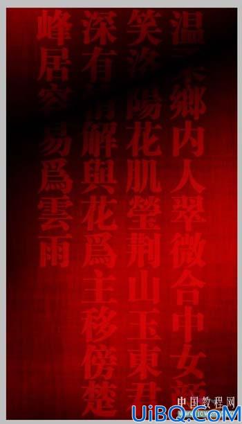Photoshop打造红色古典美女