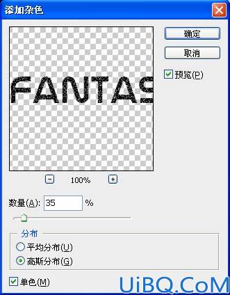 Photoshop制作漂亮的星际文字