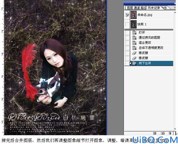 Photoshop快速调整照片优雅的暗蓝色