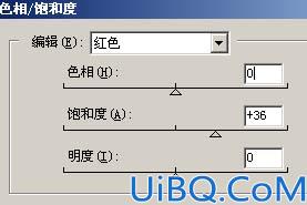 Photoshop快速调出人物照片柔美的橙红色