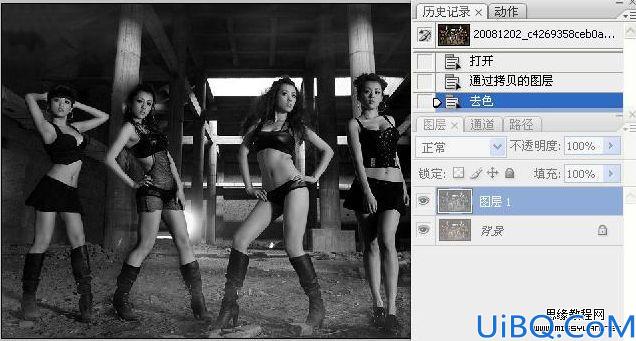 Photoshop调出模特照片的冷质感色