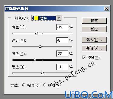 Photoshop简单给偏色的人物照片美白及调色